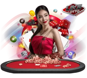 like lotto ทางเข้า มือถือ